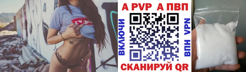где купить наркоту  Печора  Alpha PVP СК КРИС 