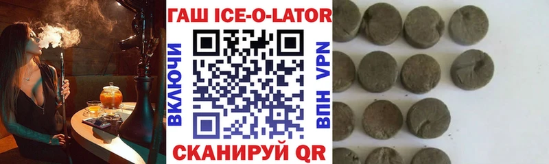 наркота  Печора  ГАШИШ Premium 