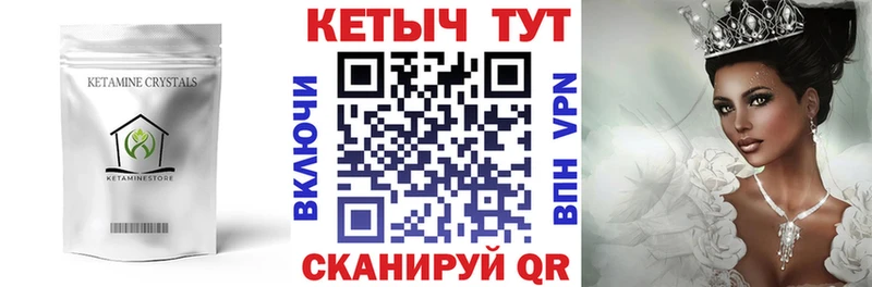 это клад  Печора  Кетамин VHQ  где купить наркотик 