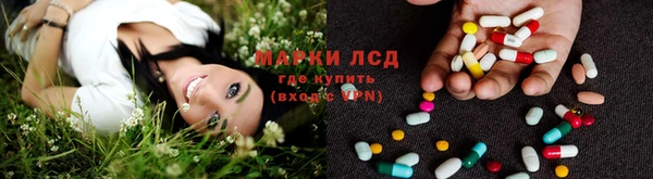 марки lsd Белоозёрский