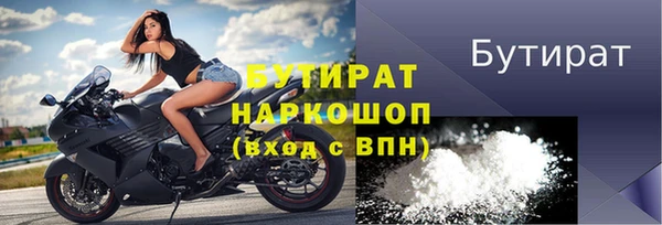 дмт Белокуриха