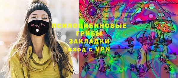 марки lsd Белоозёрский