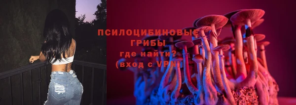 марки lsd Белоозёрский