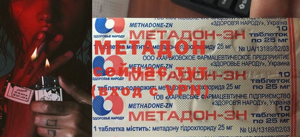 марки lsd Белоозёрский