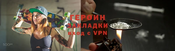 марки lsd Белоозёрский