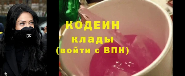 марки lsd Белоозёрский