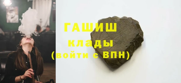 мдма Беломорск