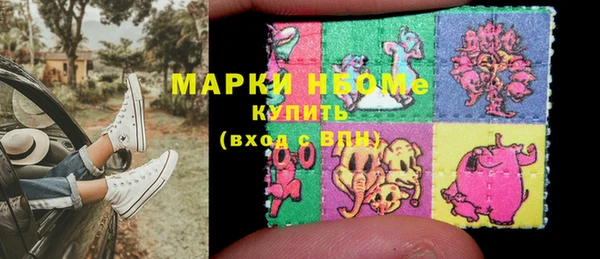марки lsd Белоозёрский