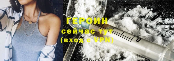 марки lsd Белоозёрский