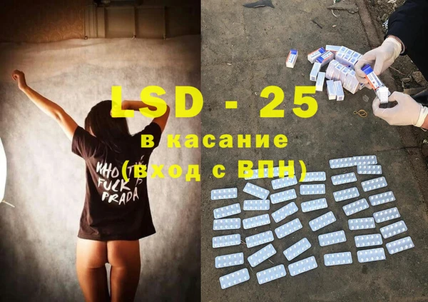 марки lsd Белоозёрский