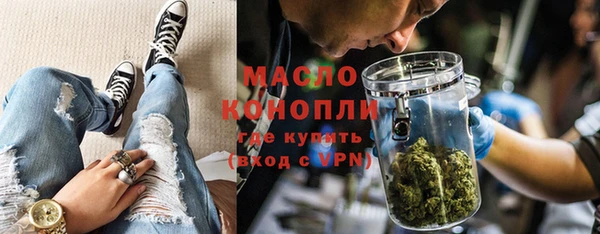 мдма Беломорск
