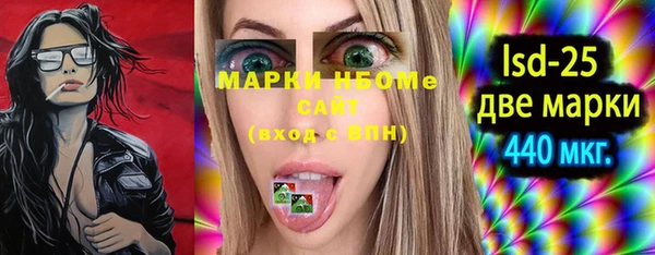 марки lsd Белоозёрский
