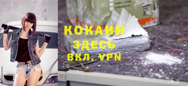 марки lsd Белоозёрский