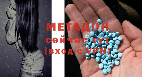 марки lsd Белоозёрский