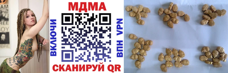 где купить наркоту  hydra ССЫЛКА  МДМА молли  Печора 