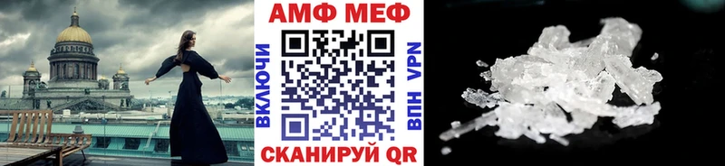 Метамфетамин Methamphetamine  shop какой сайт  Печора 