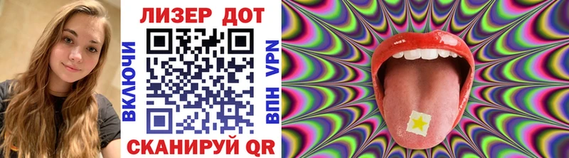 наркота  Печора  mega ONION  Марки 25I-NBOMe 1,5мг 