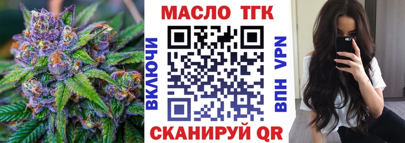 Дистиллят ТГК вейп  Печора 