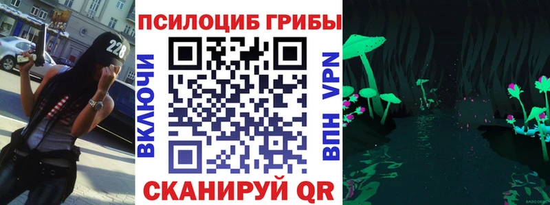 Галлюциногенные грибы ЛСД  Печора 